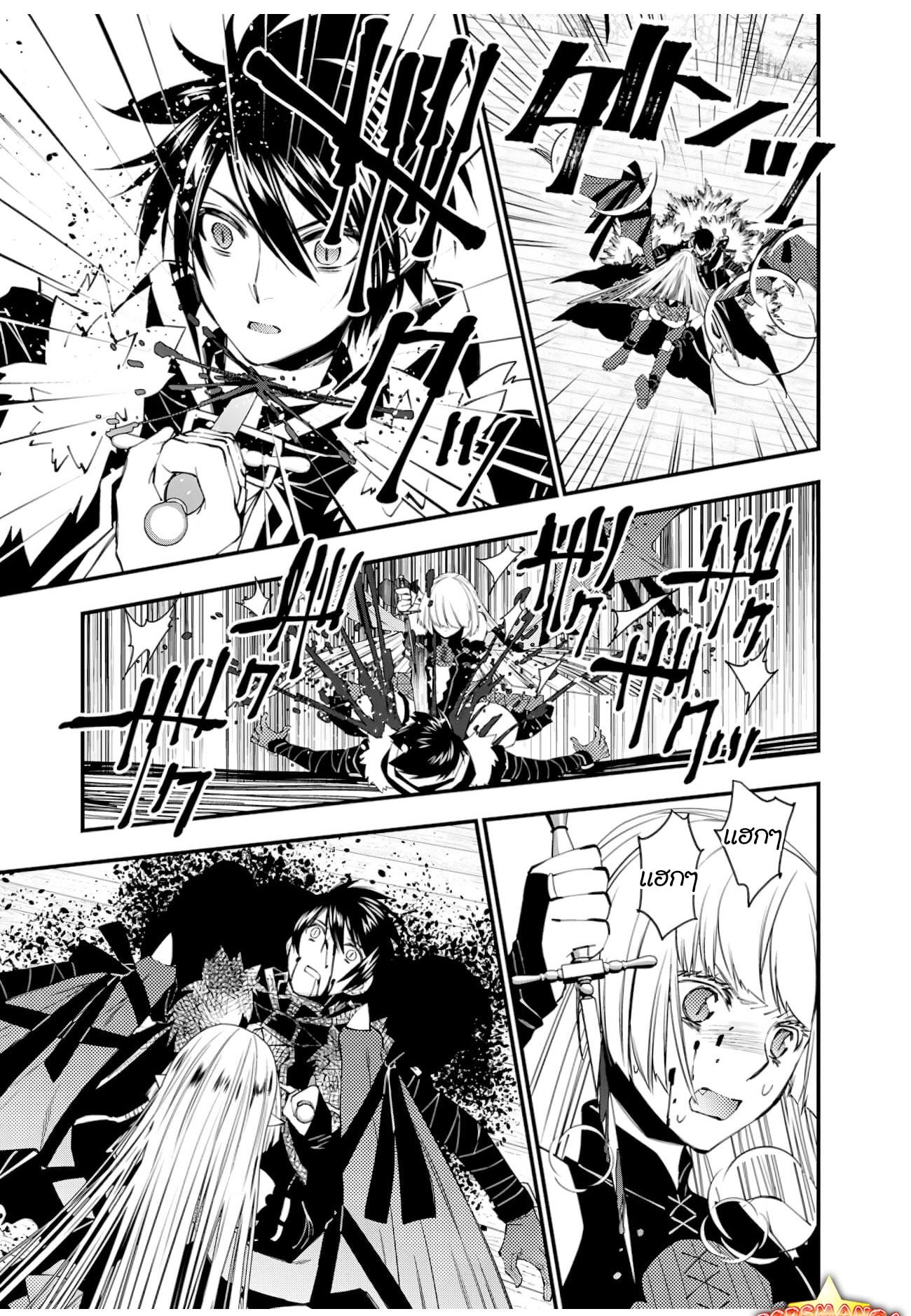 Manga-lc-com อ่านมังงะ อ่านการ์ตูน ออนไลน์ ฟรี Fukushuu o Koinegau Saikyou Yuusha wa, Yami no Chikara de Senmetsu Musou Suru ตอนที่ 1 2 3 4 5 6 7 8 9 10 11 12 13 14 ฟรี ไม่มีโฆษณา Manga-lc - อ่าน มังงะ อ่าน การ์ตูน ออนไลน์ อ่านมังงะ ฟรี