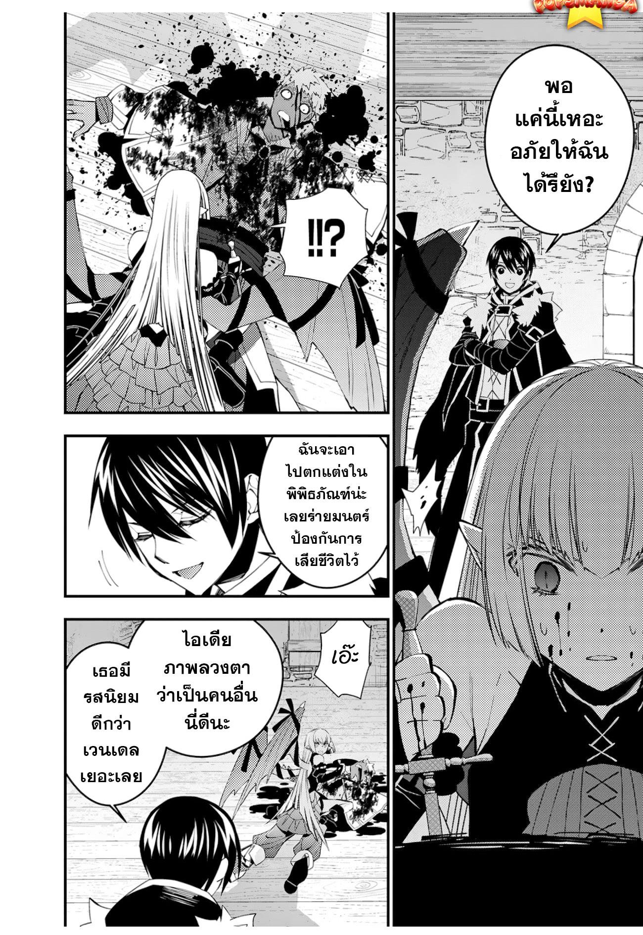 Manga-lc-com อ่านมังงะ อ่านการ์ตูน ออนไลน์ ฟรี Fukushuu o Koinegau Saikyou Yuusha wa, Yami no Chikara de Senmetsu Musou Suru ตอนที่ 1 2 3 4 5 6 7 8 9 10 11 12 13 14 ฟรี ไม่มีโฆษณา Manga-lc - อ่าน มังงะ อ่าน การ์ตูน ออนไลน์ อ่านมังงะ ฟรี