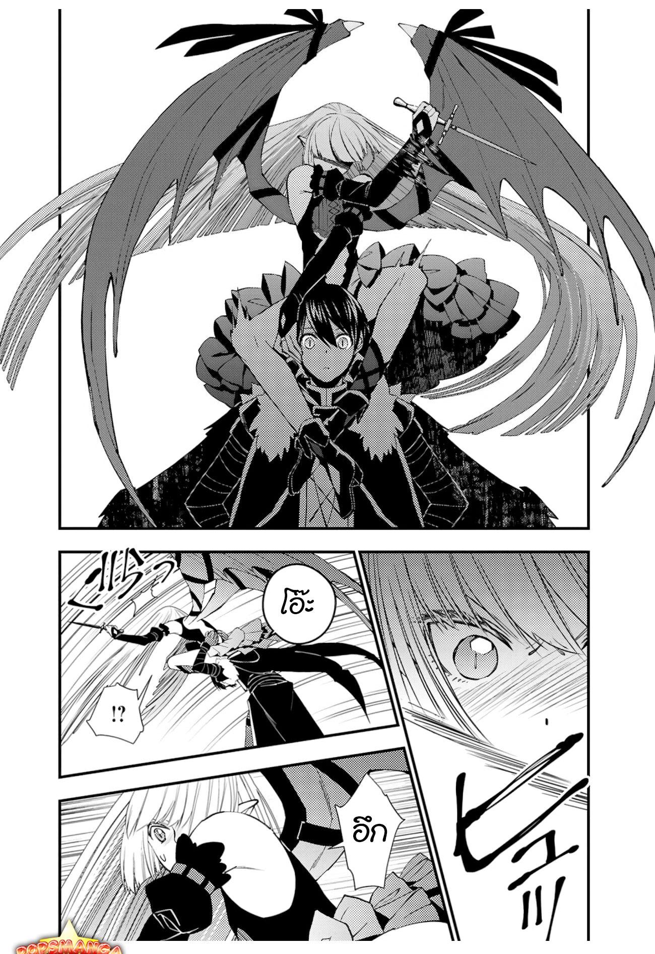 Manga-lc-com อ่านมังงะ อ่านการ์ตูน ออนไลน์ ฟรี Fukushuu o Koinegau Saikyou Yuusha wa, Yami no Chikara de Senmetsu Musou Suru ตอนที่ 1 2 3 4 5 6 7 8 9 10 11 12 13 14 ฟรี ไม่มีโฆษณา Manga-lc - อ่าน มังงะ อ่าน การ์ตูน ออนไลน์ อ่านมังงะ ฟรี
