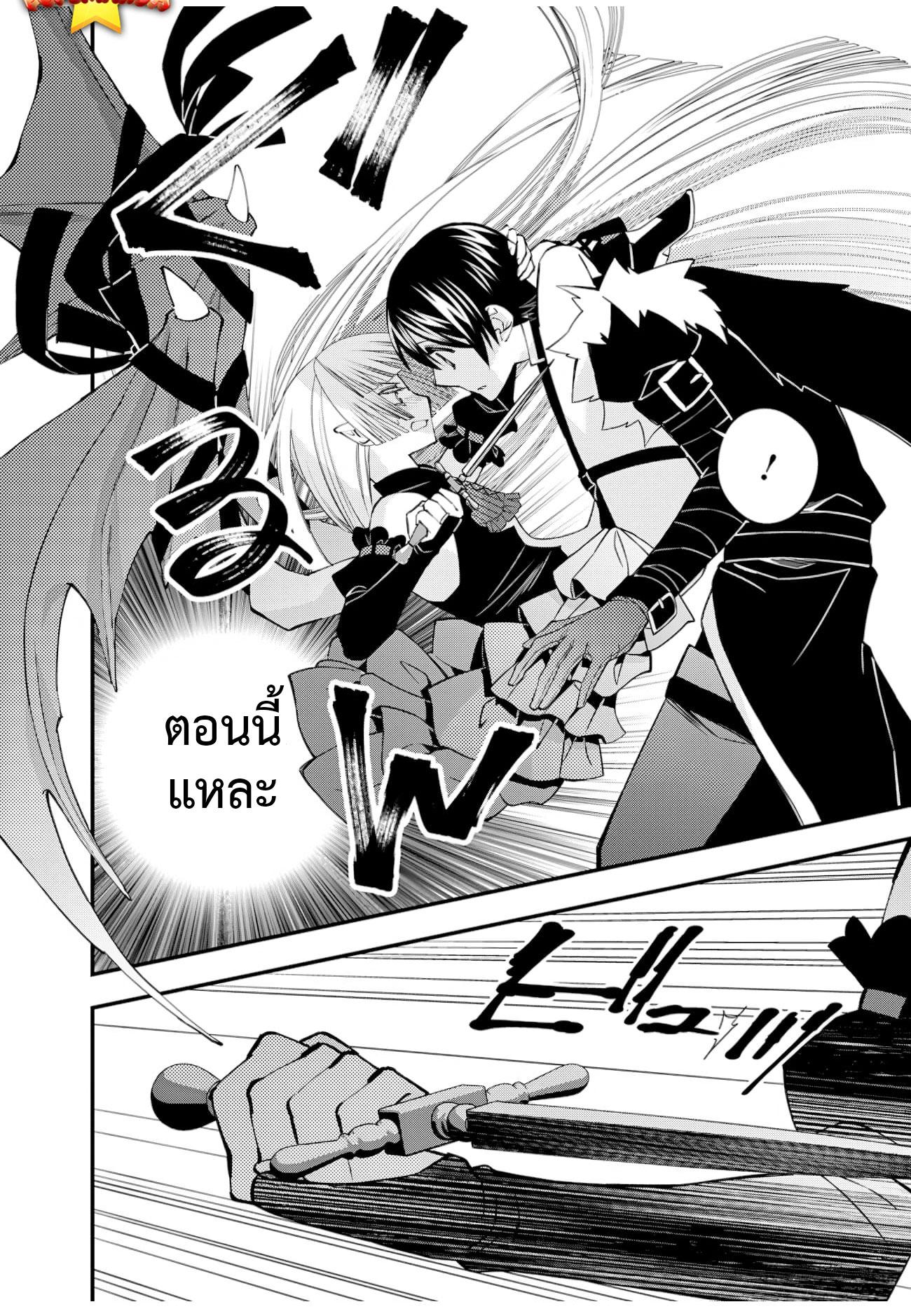 Manga-lc-com อ่านมังงะ อ่านการ์ตูน ออนไลน์ ฟรี Fukushuu o Koinegau Saikyou Yuusha wa, Yami no Chikara de Senmetsu Musou Suru ตอนที่ 1 2 3 4 5 6 7 8 9 10 11 12 13 14 ฟรี ไม่มีโฆษณา Manga-lc - อ่าน มังงะ อ่าน การ์ตูน ออนไลน์ อ่านมังงะ ฟรี