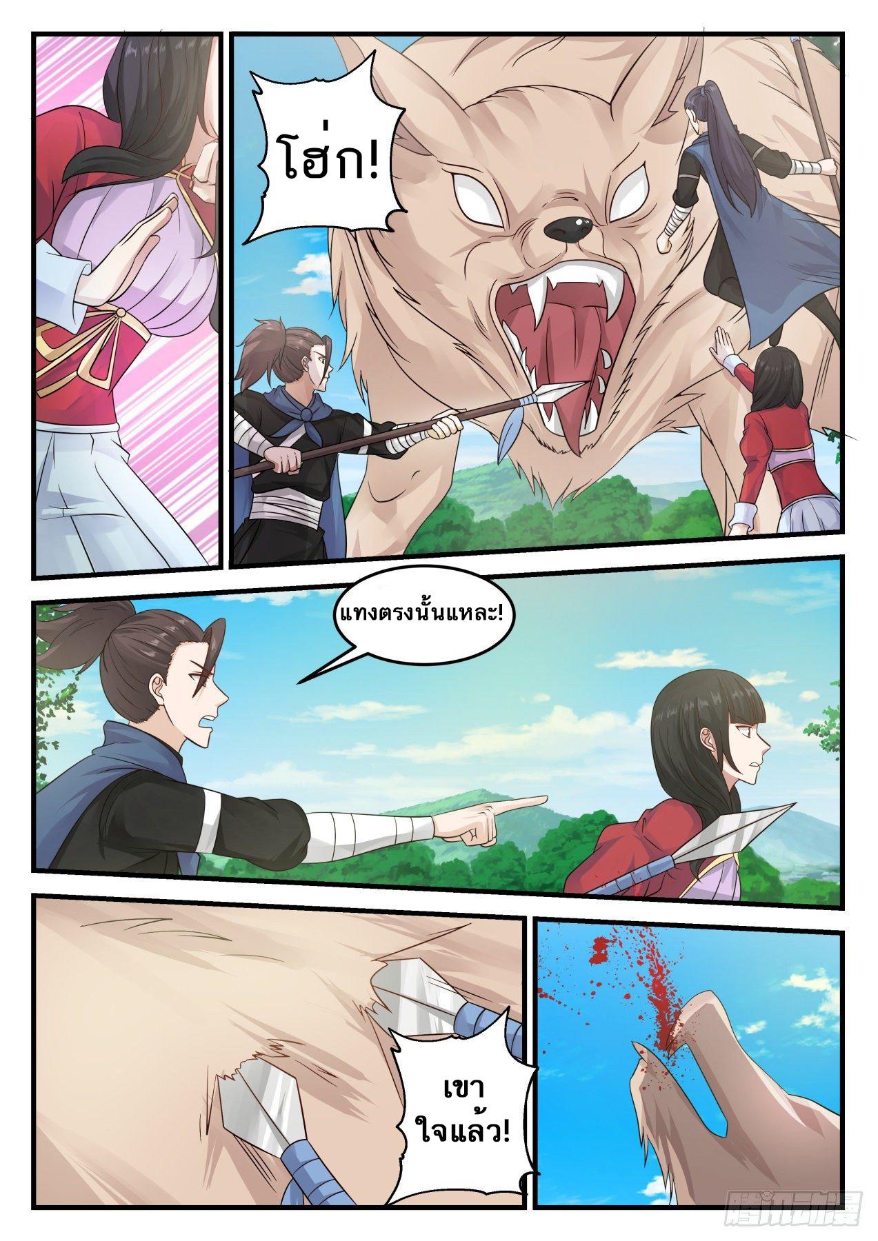 Manga-lc-com อ่านมังงะ อ่านการ์ตูน ออนไลน์ ฟรี Martial Peak ตอนที่ 1 2 3 4 5 6 7 8 9 10 11 12 13 14 ฟรี ไม่มีโฆษณา Manga-lc - อ่าน มังงะ อ่าน การ์ตูน ออนไลน์ อ่านมังงะ ฟรี