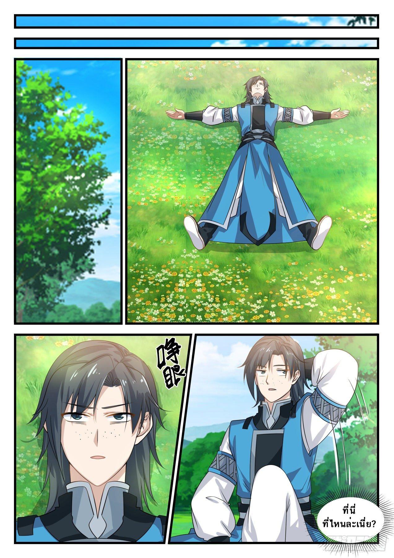 Manga-lc-com อ่านมังงะ อ่านการ์ตูน ออนไลน์ ฟรี Martial Peak ตอนที่ 1 2 3 4 5 6 7 8 9 10 11 12 13 14 ฟรี ไม่มีโฆษณา Manga-lc - อ่าน มังงะ อ่าน การ์ตูน ออนไลน์ อ่านมังงะ ฟรี