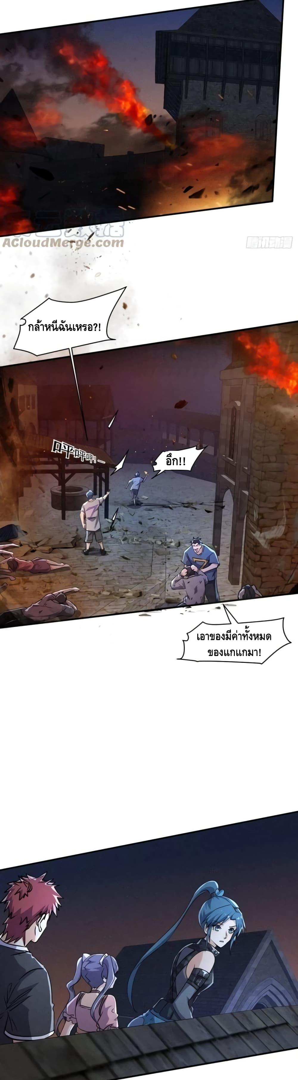 Manga-lc-com อ่านมังงะ อ่านการ์ตูน ออนไลน์ ฟรี A Golden Palace in the Last Days ตอนที่ 1 2 3 4 5 6 7 8 9 10 11 12 13 14 ฟรี ไม่มีโฆษณา Manga-lc - อ่าน มังงะ อ่าน การ์ตูน ออนไลน์ อ่านมังงะ ฟรี