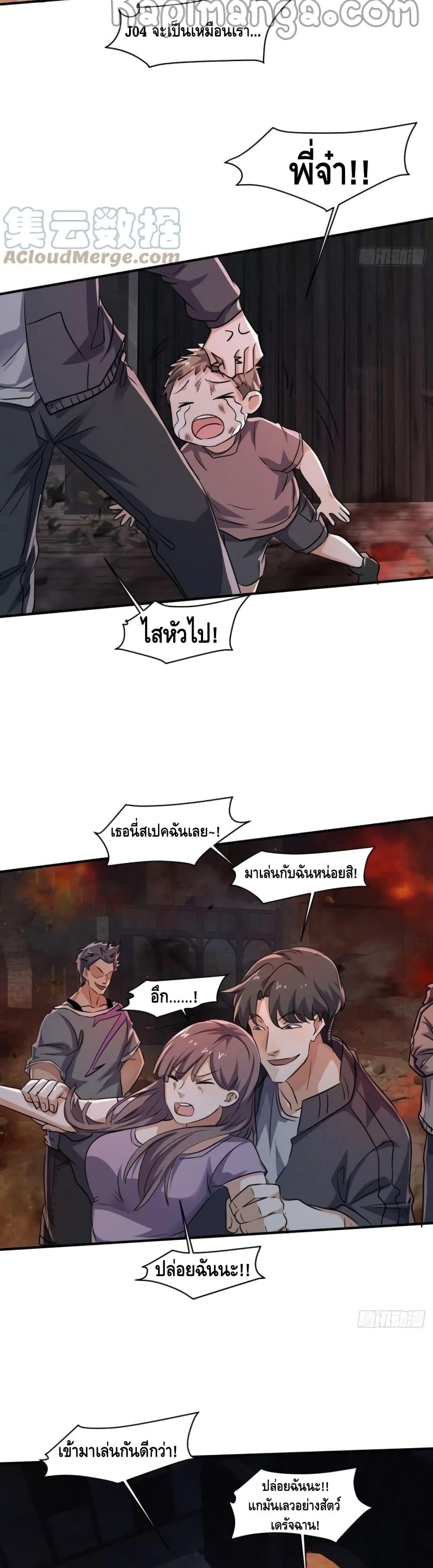 Manga-lc-com อ่านมังงะ อ่านการ์ตูน ออนไลน์ ฟรี A Golden Palace in the Last Days ตอนที่ 1 2 3 4 5 6 7 8 9 10 11 12 13 14 ฟรี ไม่มีโฆษณา Manga-lc - อ่าน มังงะ อ่าน การ์ตูน ออนไลน์ อ่านมังงะ ฟรี