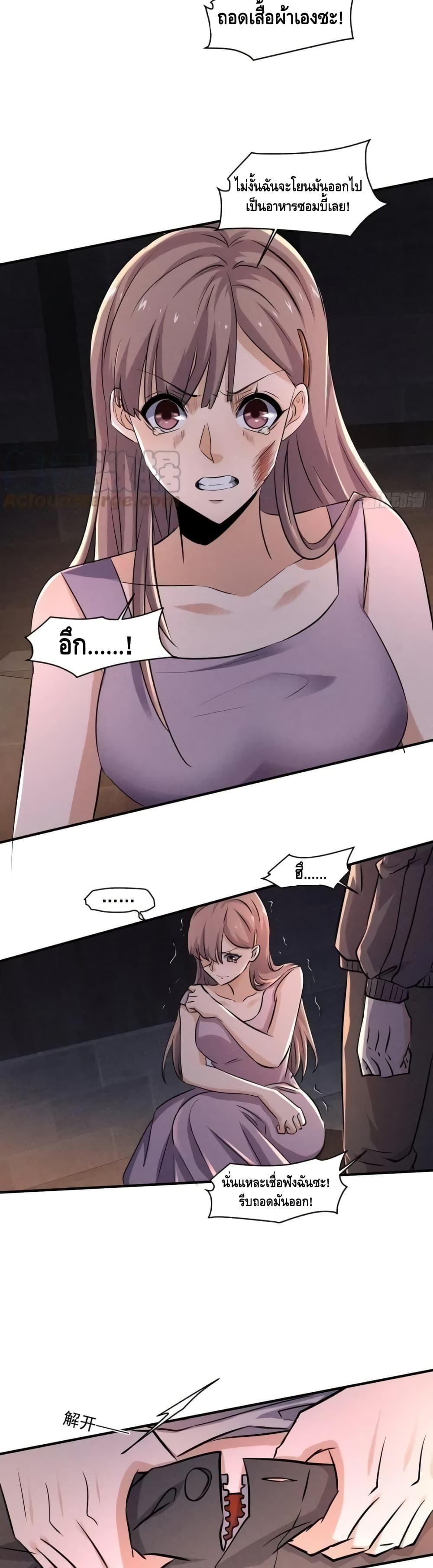 Manga-lc-com อ่านมังงะ อ่านการ์ตูน ออนไลน์ ฟรี A Golden Palace in the Last Days ตอนที่ 1 2 3 4 5 6 7 8 9 10 11 12 13 14 ฟรี ไม่มีโฆษณา Manga-lc - อ่าน มังงะ อ่าน การ์ตูน ออนไลน์ อ่านมังงะ ฟรี