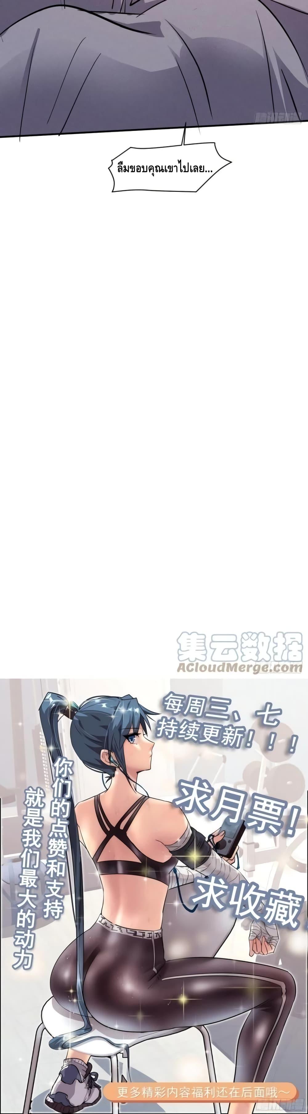 Manga-lc-com อ่านมังงะ อ่านการ์ตูน ออนไลน์ ฟรี A Golden Palace in the Last Days ตอนที่ 1 2 3 4 5 6 7 8 9 10 11 12 13 14 ฟรี ไม่มีโฆษณา Manga-lc - อ่าน มังงะ อ่าน การ์ตูน ออนไลน์ อ่านมังงะ ฟรี