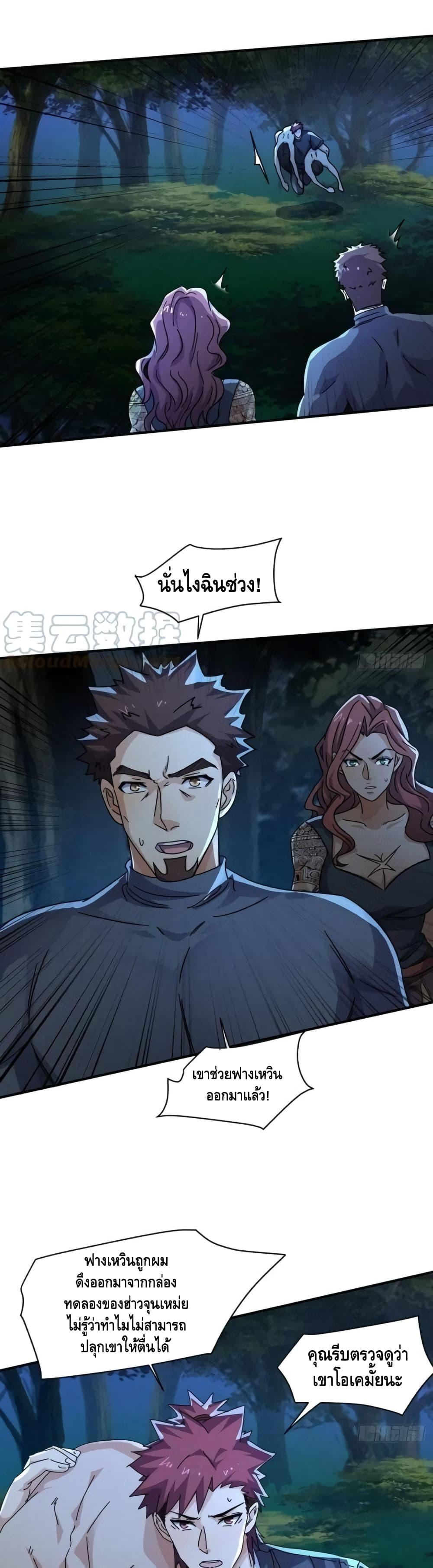 Manga-lc-com อ่านมังงะ อ่านการ์ตูน ออนไลน์ ฟรี A Golden Palace in the Last Days ตอนที่ 1 2 3 4 5 6 7 8 9 10 11 12 13 14 ฟรี ไม่มีโฆษณา Manga-lc - อ่าน มังงะ อ่าน การ์ตูน ออนไลน์ อ่านมังงะ ฟรี