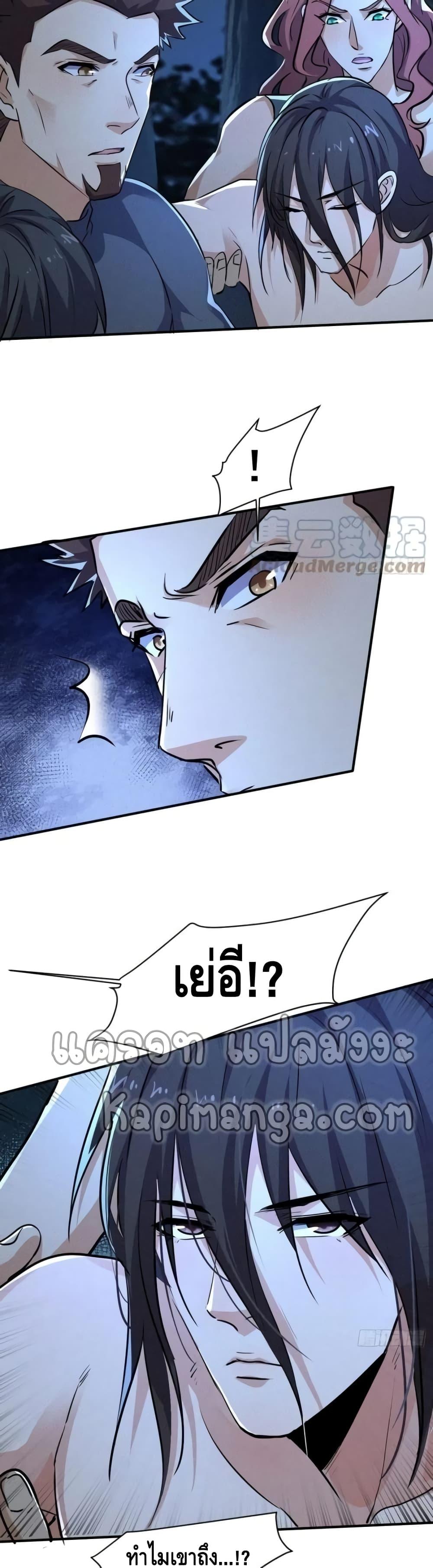 Manga-lc-com อ่านมังงะ อ่านการ์ตูน ออนไลน์ ฟรี A Golden Palace in the Last Days ตอนที่ 1 2 3 4 5 6 7 8 9 10 11 12 13 14 ฟรี ไม่มีโฆษณา Manga-lc - อ่าน มังงะ อ่าน การ์ตูน ออนไลน์ อ่านมังงะ ฟรี
