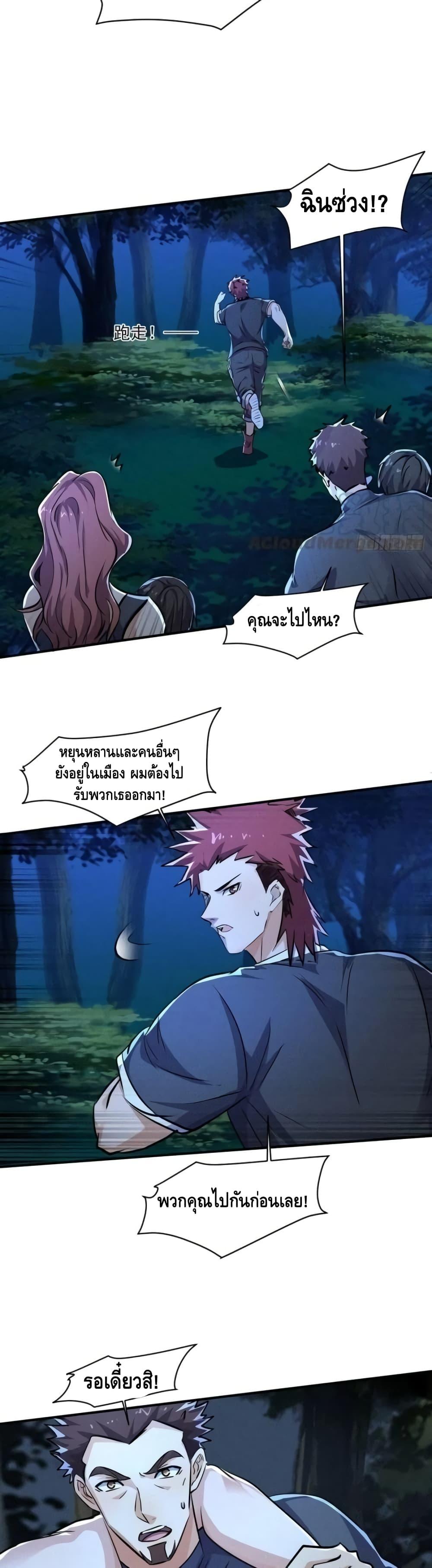 Manga-lc-com อ่านมังงะ อ่านการ์ตูน ออนไลน์ ฟรี A Golden Palace in the Last Days ตอนที่ 1 2 3 4 5 6 7 8 9 10 11 12 13 14 ฟรี ไม่มีโฆษณา Manga-lc - อ่าน มังงะ อ่าน การ์ตูน ออนไลน์ อ่านมังงะ ฟรี