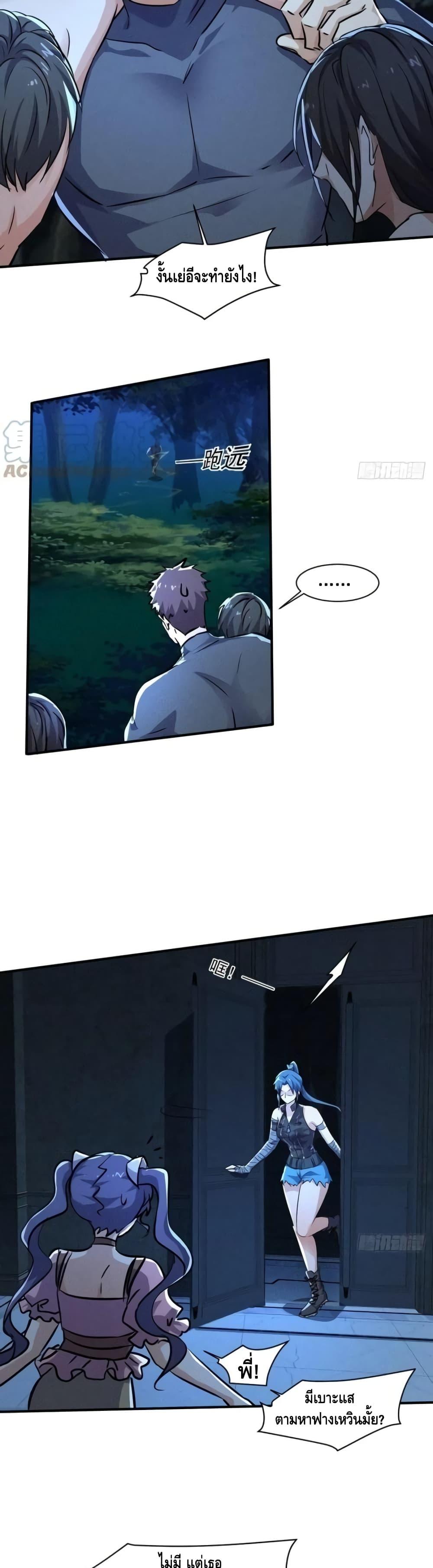 Manga-lc-com อ่านมังงะ อ่านการ์ตูน ออนไลน์ ฟรี A Golden Palace in the Last Days ตอนที่ 1 2 3 4 5 6 7 8 9 10 11 12 13 14 ฟรี ไม่มีโฆษณา Manga-lc - อ่าน มังงะ อ่าน การ์ตูน ออนไลน์ อ่านมังงะ ฟรี