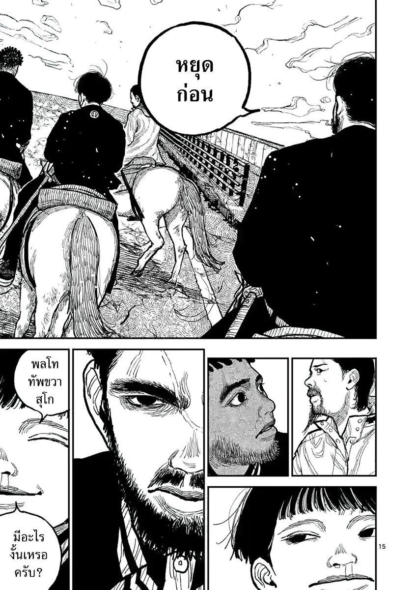 Manga-lc-com อ่านมังงะ อ่านการ์ตูน ออนไลน์ ฟรี Nippon Sangoku ตอนที่ 1 2 3 4 5 6 7 8 9 10 11 12 13 14 ฟรี ไม่มีโฆษณา Manga-lc - อ่าน มังงะ อ่าน การ์ตูน ออนไลน์ อ่านมังงะ ฟรี