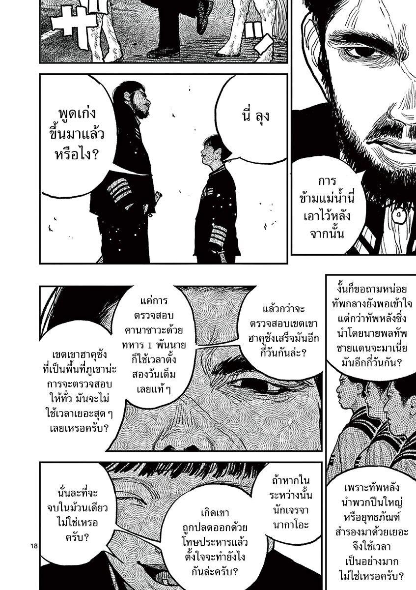Manga-lc-com อ่านมังงะ อ่านการ์ตูน ออนไลน์ ฟรี Nippon Sangoku ตอนที่ 1 2 3 4 5 6 7 8 9 10 11 12 13 14 ฟรี ไม่มีโฆษณา Manga-lc - อ่าน มังงะ อ่าน การ์ตูน ออนไลน์ อ่านมังงะ ฟรี