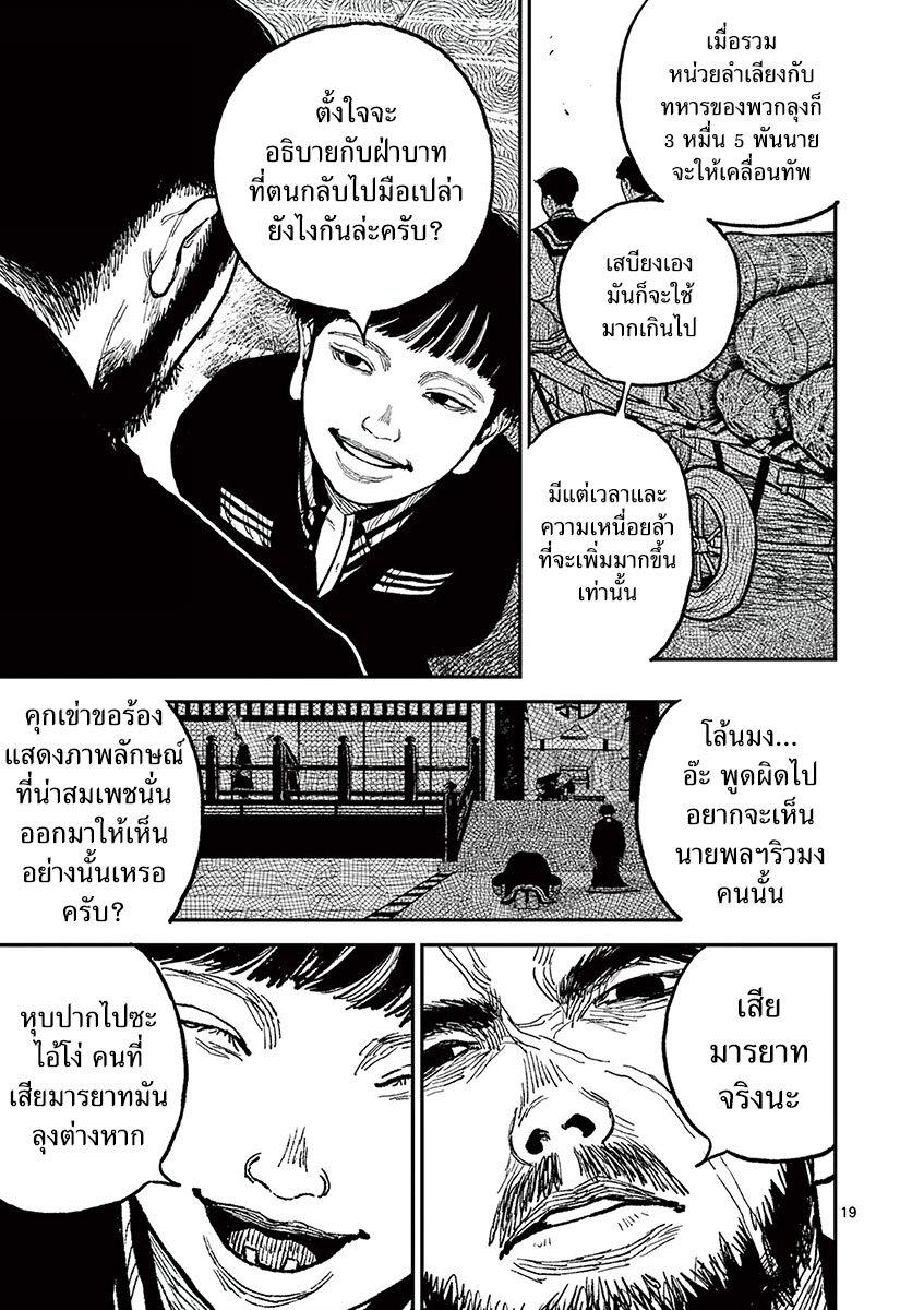 Manga-lc-com อ่านมังงะ อ่านการ์ตูน ออนไลน์ ฟรี Nippon Sangoku ตอนที่ 1 2 3 4 5 6 7 8 9 10 11 12 13 14 ฟรี ไม่มีโฆษณา Manga-lc - อ่าน มังงะ อ่าน การ์ตูน ออนไลน์ อ่านมังงะ ฟรี