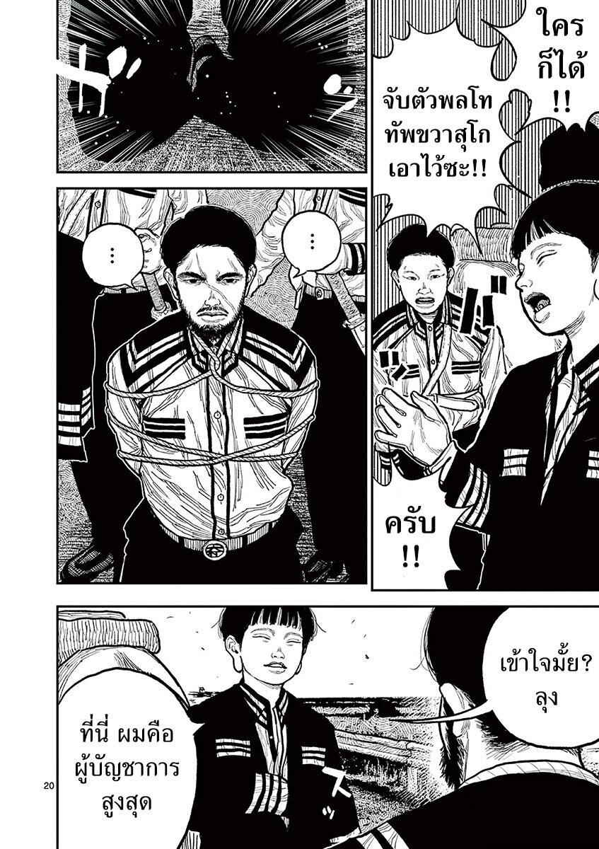 Manga-lc-com อ่านมังงะ อ่านการ์ตูน ออนไลน์ ฟรี Nippon Sangoku ตอนที่ 1 2 3 4 5 6 7 8 9 10 11 12 13 14 ฟรี ไม่มีโฆษณา Manga-lc - อ่าน มังงะ อ่าน การ์ตูน ออนไลน์ อ่านมังงะ ฟรี