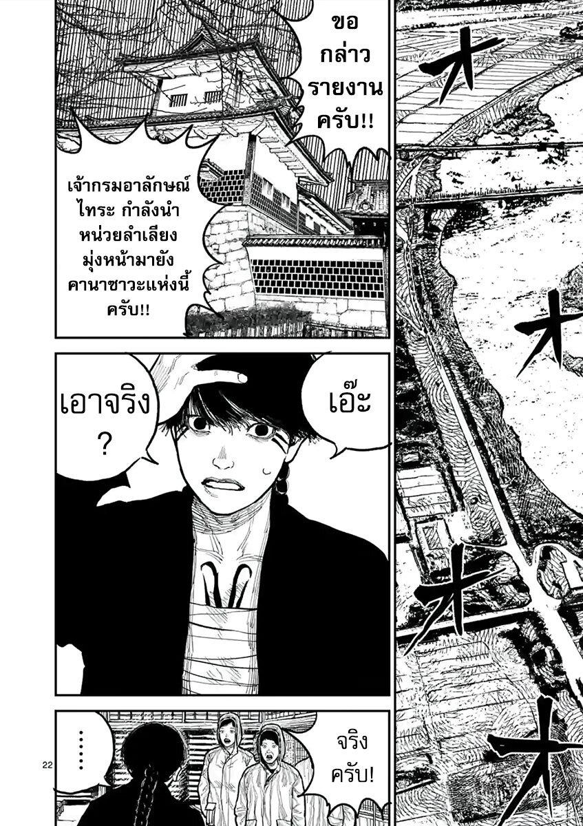 Manga-lc-com อ่านมังงะ อ่านการ์ตูน ออนไลน์ ฟรี Nippon Sangoku ตอนที่ 1 2 3 4 5 6 7 8 9 10 11 12 13 14 ฟรี ไม่มีโฆษณา Manga-lc - อ่าน มังงะ อ่าน การ์ตูน ออนไลน์ อ่านมังงะ ฟรี