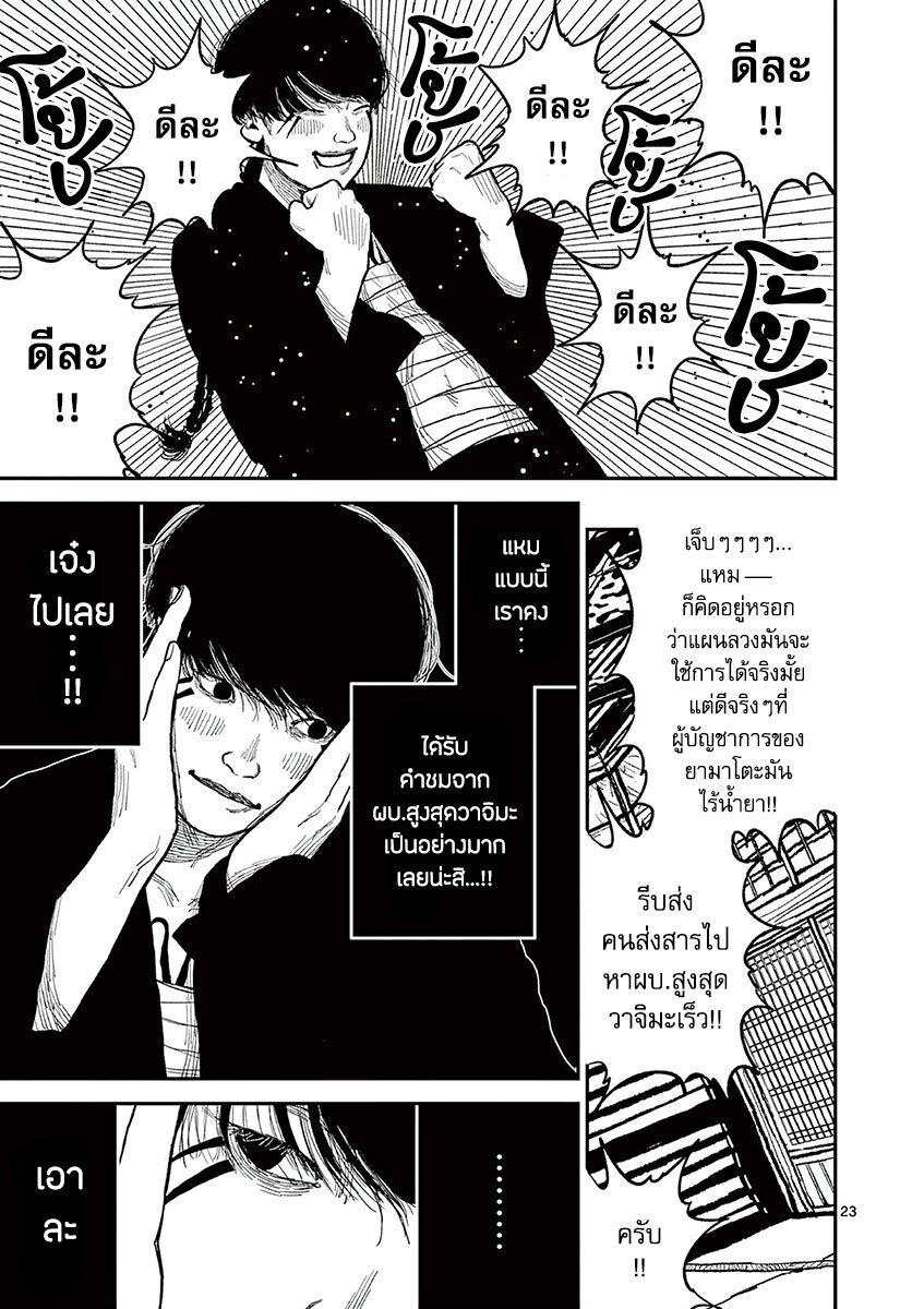 Manga-lc-com อ่านมังงะ อ่านการ์ตูน ออนไลน์ ฟรี Nippon Sangoku ตอนที่ 1 2 3 4 5 6 7 8 9 10 11 12 13 14 ฟรี ไม่มีโฆษณา Manga-lc - อ่าน มังงะ อ่าน การ์ตูน ออนไลน์ อ่านมังงะ ฟรี