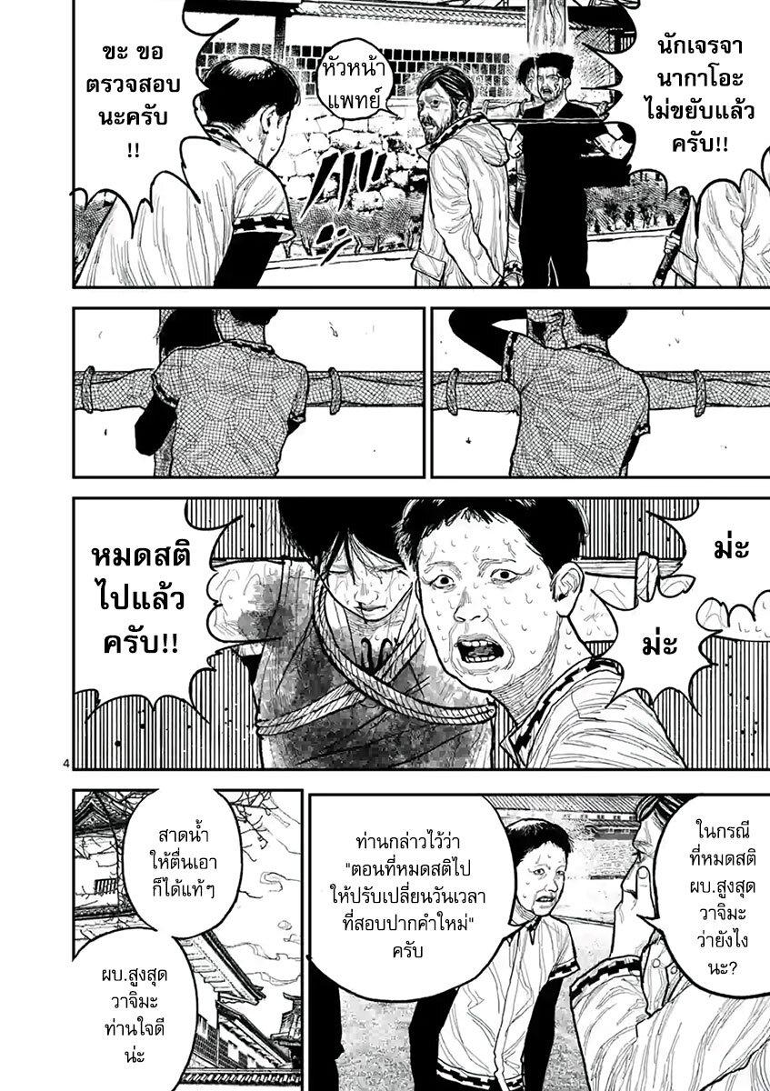 Manga-lc-com อ่านมังงะ อ่านการ์ตูน ออนไลน์ ฟรี Nippon Sangoku ตอนที่ 1 2 3 4 5 6 7 8 9 10 11 12 13 14 ฟรี ไม่มีโฆษณา Manga-lc - อ่าน มังงะ อ่าน การ์ตูน ออนไลน์ อ่านมังงะ ฟรี