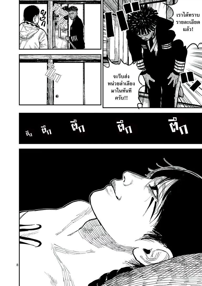 Manga-lc-com อ่านมังงะ อ่านการ์ตูน ออนไลน์ ฟรี Nippon Sangoku ตอนที่ 1 2 3 4 5 6 7 8 9 10 11 12 13 14 ฟรี ไม่มีโฆษณา Manga-lc - อ่าน มังงะ อ่าน การ์ตูน ออนไลน์ อ่านมังงะ ฟรี