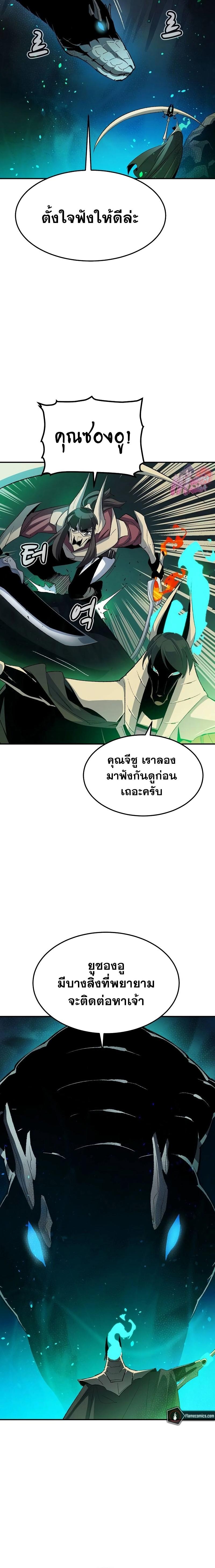 Manga-lc-com อ่านมังงะ อ่านการ์ตูน ออนไลน์ ฟรี The Lone Necromancer ตอนที่ 1 2 3 4 5 6 7 8 9 10 11 12 13 14 ฟรี ไม่มีโฆษณา Manga-lc - อ่าน มังงะ อ่าน การ์ตูน ออนไลน์ อ่านมังงะ ฟรี