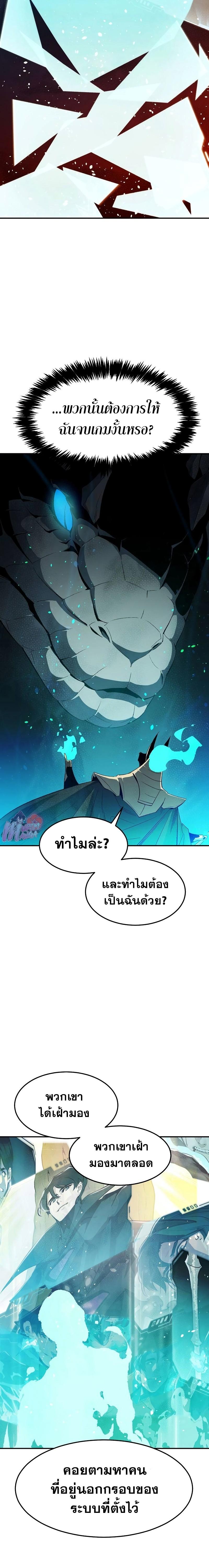 Manga-lc-com อ่านมังงะ อ่านการ์ตูน ออนไลน์ ฟรี The Lone Necromancer ตอนที่ 1 2 3 4 5 6 7 8 9 10 11 12 13 14 ฟรี ไม่มีโฆษณา Manga-lc - อ่าน มังงะ อ่าน การ์ตูน ออนไลน์ อ่านมังงะ ฟรี