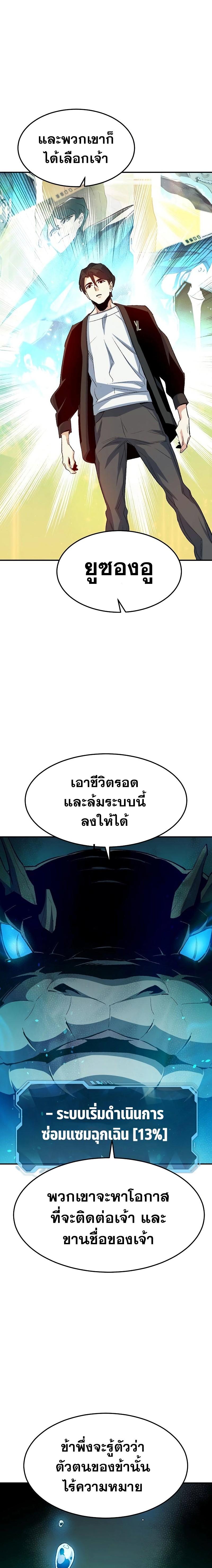 Manga-lc-com อ่านมังงะ อ่านการ์ตูน ออนไลน์ ฟรี The Lone Necromancer ตอนที่ 1 2 3 4 5 6 7 8 9 10 11 12 13 14 ฟรี ไม่มีโฆษณา Manga-lc - อ่าน มังงะ อ่าน การ์ตูน ออนไลน์ อ่านมังงะ ฟรี