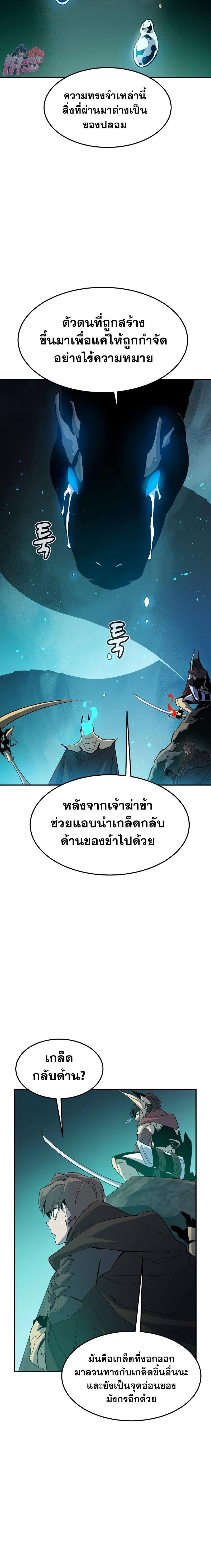 Manga-lc-com อ่านมังงะ อ่านการ์ตูน ออนไลน์ ฟรี The Lone Necromancer ตอนที่ 1 2 3 4 5 6 7 8 9 10 11 12 13 14 ฟรี ไม่มีโฆษณา Manga-lc - อ่าน มังงะ อ่าน การ์ตูน ออนไลน์ อ่านมังงะ ฟรี