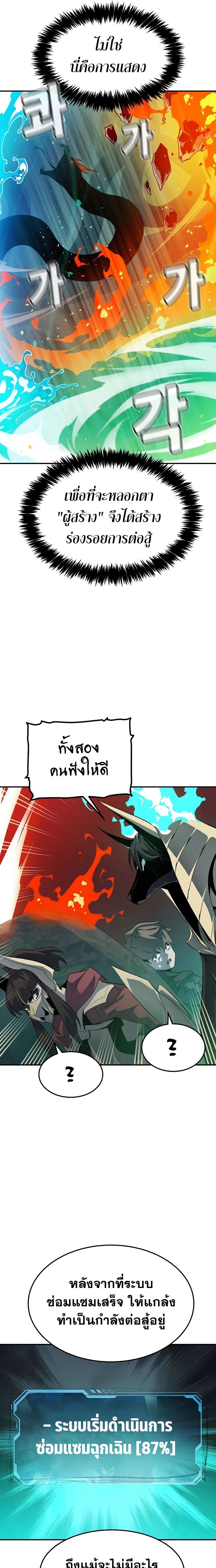 Manga-lc-com อ่านมังงะ อ่านการ์ตูน ออนไลน์ ฟรี The Lone Necromancer ตอนที่ 1 2 3 4 5 6 7 8 9 10 11 12 13 14 ฟรี ไม่มีโฆษณา Manga-lc - อ่าน มังงะ อ่าน การ์ตูน ออนไลน์ อ่านมังงะ ฟรี