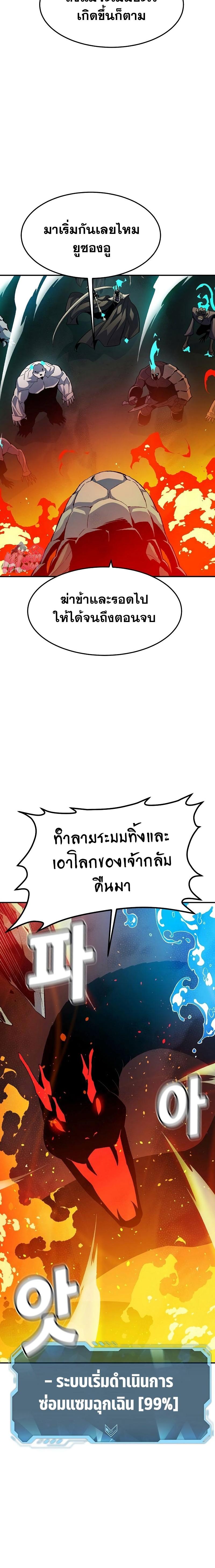 Manga-lc-com อ่านมังงะ อ่านการ์ตูน ออนไลน์ ฟรี The Lone Necromancer ตอนที่ 1 2 3 4 5 6 7 8 9 10 11 12 13 14 ฟรี ไม่มีโฆษณา Manga-lc - อ่าน มังงะ อ่าน การ์ตูน ออนไลน์ อ่านมังงะ ฟรี