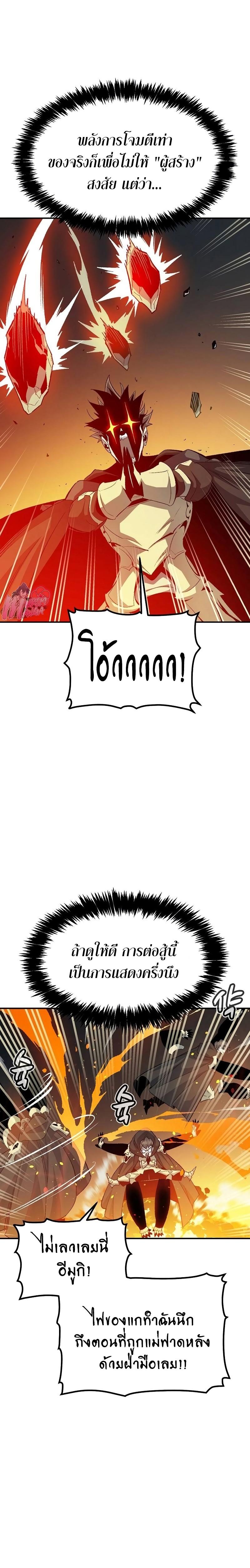 Manga-lc-com อ่านมังงะ อ่านการ์ตูน ออนไลน์ ฟรี The Lone Necromancer ตอนที่ 1 2 3 4 5 6 7 8 9 10 11 12 13 14 ฟรี ไม่มีโฆษณา Manga-lc - อ่าน มังงะ อ่าน การ์ตูน ออนไลน์ อ่านมังงะ ฟรี