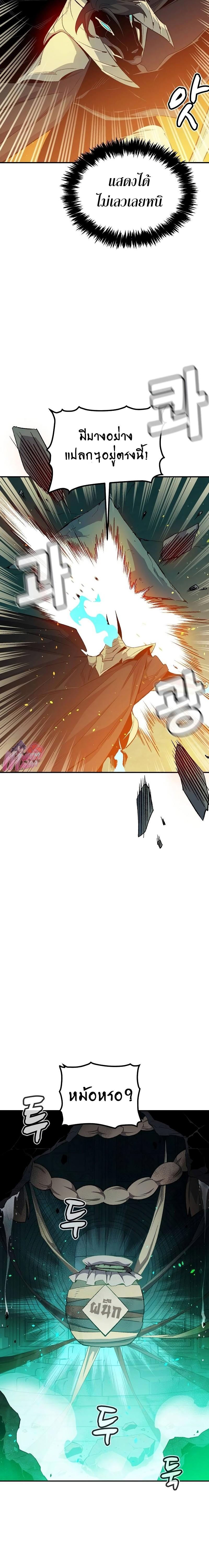 Manga-lc-com อ่านมังงะ อ่านการ์ตูน ออนไลน์ ฟรี The Lone Necromancer ตอนที่ 1 2 3 4 5 6 7 8 9 10 11 12 13 14 ฟรี ไม่มีโฆษณา Manga-lc - อ่าน มังงะ อ่าน การ์ตูน ออนไลน์ อ่านมังงะ ฟรี