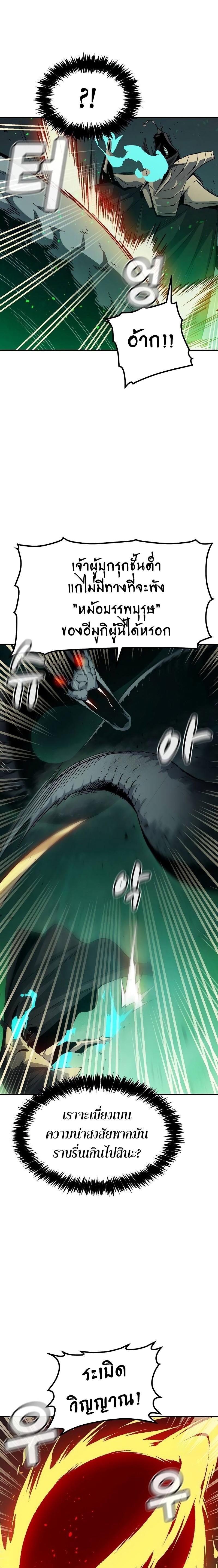 Manga-lc-com อ่านมังงะ อ่านการ์ตูน ออนไลน์ ฟรี The Lone Necromancer ตอนที่ 1 2 3 4 5 6 7 8 9 10 11 12 13 14 ฟรี ไม่มีโฆษณา Manga-lc - อ่าน มังงะ อ่าน การ์ตูน ออนไลน์ อ่านมังงะ ฟรี