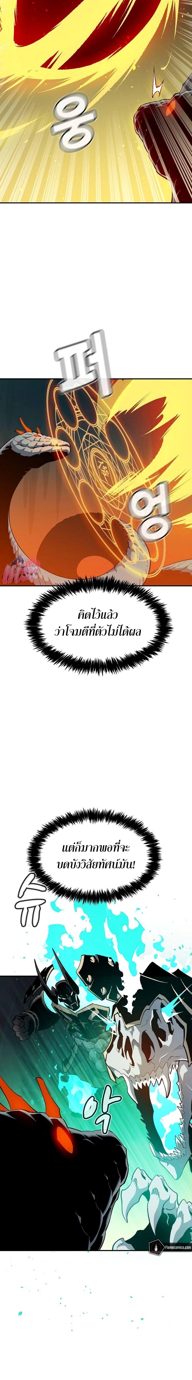 Manga-lc-com อ่านมังงะ อ่านการ์ตูน ออนไลน์ ฟรี The Lone Necromancer ตอนที่ 1 2 3 4 5 6 7 8 9 10 11 12 13 14 ฟรี ไม่มีโฆษณา Manga-lc - อ่าน มังงะ อ่าน การ์ตูน ออนไลน์ อ่านมังงะ ฟรี