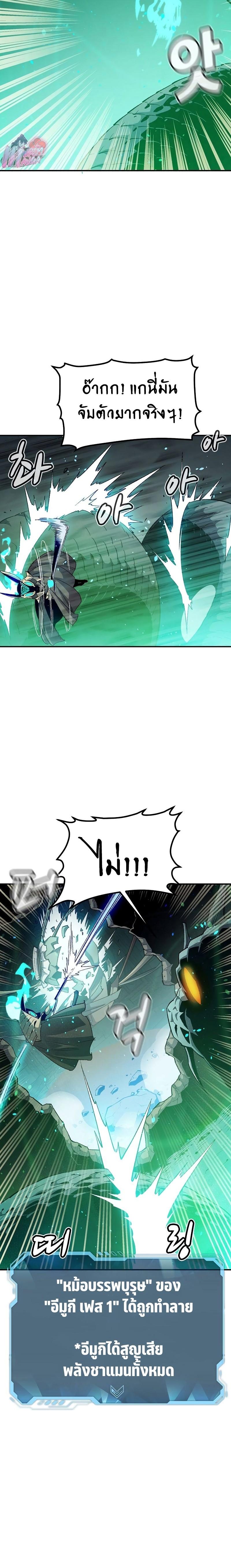 Manga-lc-com อ่านมังงะ อ่านการ์ตูน ออนไลน์ ฟรี The Lone Necromancer ตอนที่ 1 2 3 4 5 6 7 8 9 10 11 12 13 14 ฟรี ไม่มีโฆษณา Manga-lc - อ่าน มังงะ อ่าน การ์ตูน ออนไลน์ อ่านมังงะ ฟรี