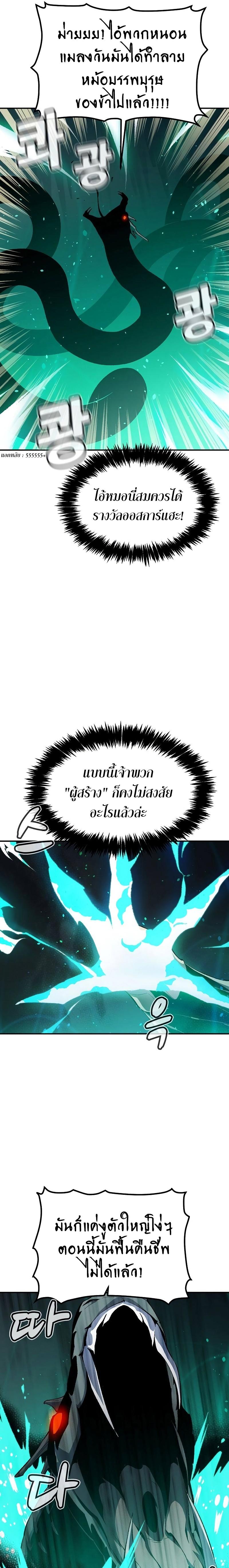 Manga-lc-com อ่านมังงะ อ่านการ์ตูน ออนไลน์ ฟรี The Lone Necromancer ตอนที่ 1 2 3 4 5 6 7 8 9 10 11 12 13 14 ฟรี ไม่มีโฆษณา Manga-lc - อ่าน มังงะ อ่าน การ์ตูน ออนไลน์ อ่านมังงะ ฟรี