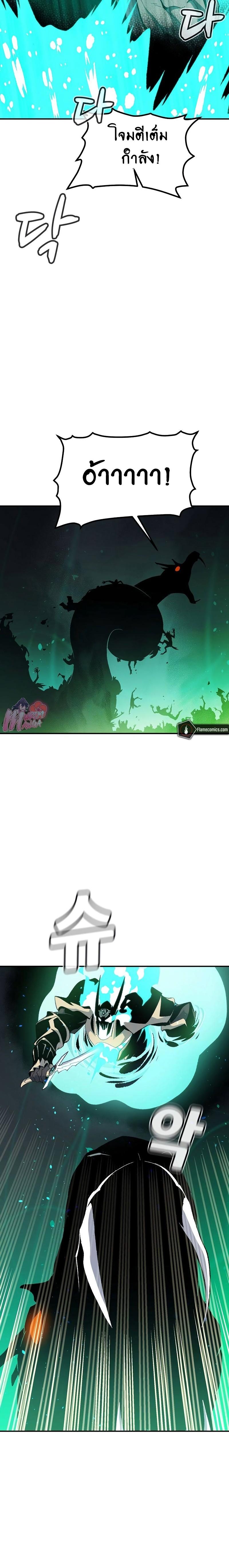 Manga-lc-com อ่านมังงะ อ่านการ์ตูน ออนไลน์ ฟรี The Lone Necromancer ตอนที่ 1 2 3 4 5 6 7 8 9 10 11 12 13 14 ฟรี ไม่มีโฆษณา Manga-lc - อ่าน มังงะ อ่าน การ์ตูน ออนไลน์ อ่านมังงะ ฟรี