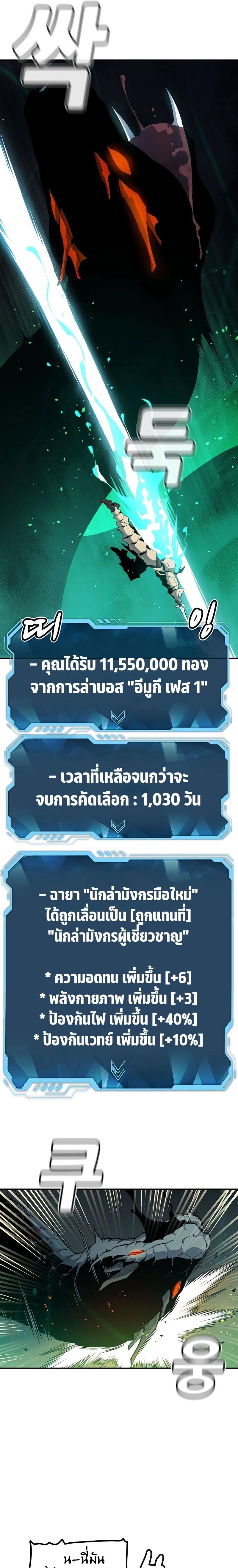 Manga-lc-com อ่านมังงะ อ่านการ์ตูน ออนไลน์ ฟรี The Lone Necromancer ตอนที่ 1 2 3 4 5 6 7 8 9 10 11 12 13 14 ฟรี ไม่มีโฆษณา Manga-lc - อ่าน มังงะ อ่าน การ์ตูน ออนไลน์ อ่านมังงะ ฟรี