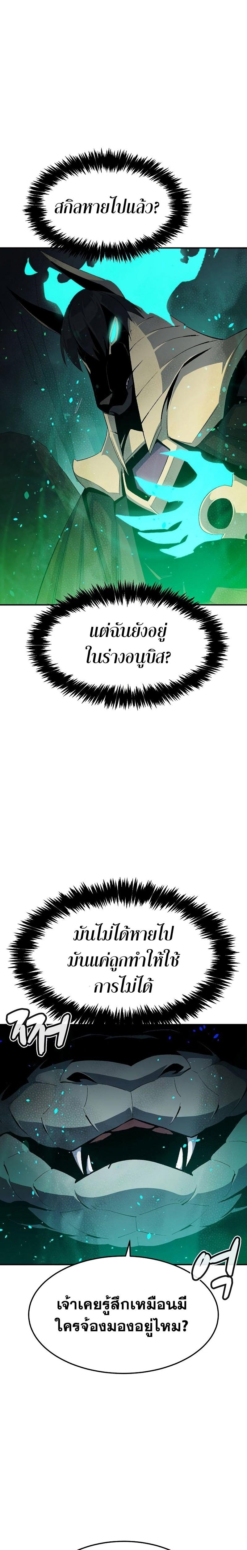 Manga-lc-com อ่านมังงะ อ่านการ์ตูน ออนไลน์ ฟรี The Lone Necromancer ตอนที่ 1 2 3 4 5 6 7 8 9 10 11 12 13 14 ฟรี ไม่มีโฆษณา Manga-lc - อ่าน มังงะ อ่าน การ์ตูน ออนไลน์ อ่านมังงะ ฟรี