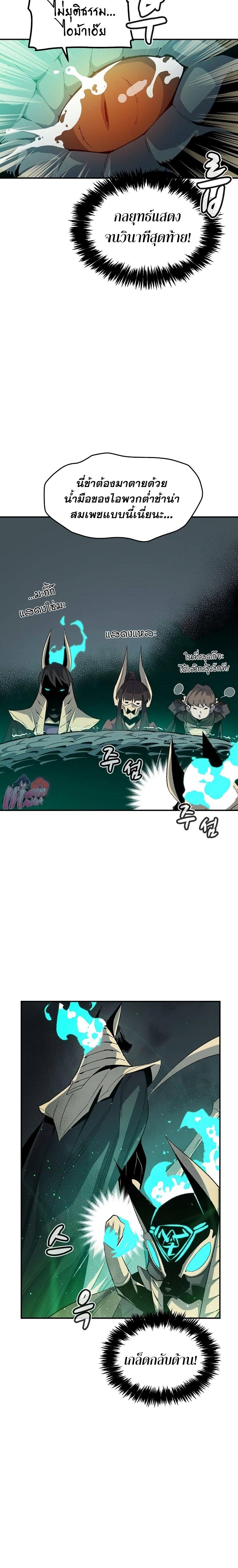 Manga-lc-com อ่านมังงะ อ่านการ์ตูน ออนไลน์ ฟรี The Lone Necromancer ตอนที่ 1 2 3 4 5 6 7 8 9 10 11 12 13 14 ฟรี ไม่มีโฆษณา Manga-lc - อ่าน มังงะ อ่าน การ์ตูน ออนไลน์ อ่านมังงะ ฟรี