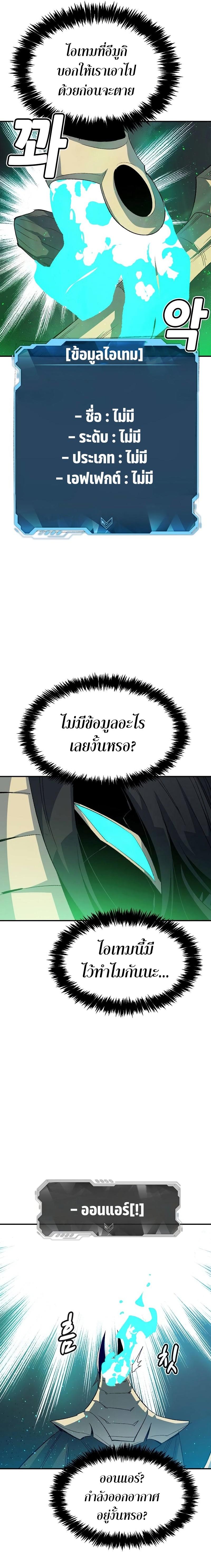 Manga-lc-com อ่านมังงะ อ่านการ์ตูน ออนไลน์ ฟรี The Lone Necromancer ตอนที่ 1 2 3 4 5 6 7 8 9 10 11 12 13 14 ฟรี ไม่มีโฆษณา Manga-lc - อ่าน มังงะ อ่าน การ์ตูน ออนไลน์ อ่านมังงะ ฟรี