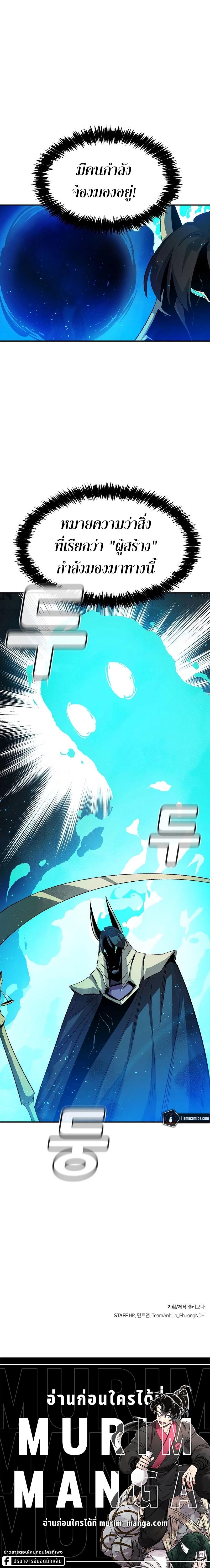 Manga-lc-com อ่านมังงะ อ่านการ์ตูน ออนไลน์ ฟรี The Lone Necromancer ตอนที่ 1 2 3 4 5 6 7 8 9 10 11 12 13 14 ฟรี ไม่มีโฆษณา Manga-lc - อ่าน มังงะ อ่าน การ์ตูน ออนไลน์ อ่านมังงะ ฟรี