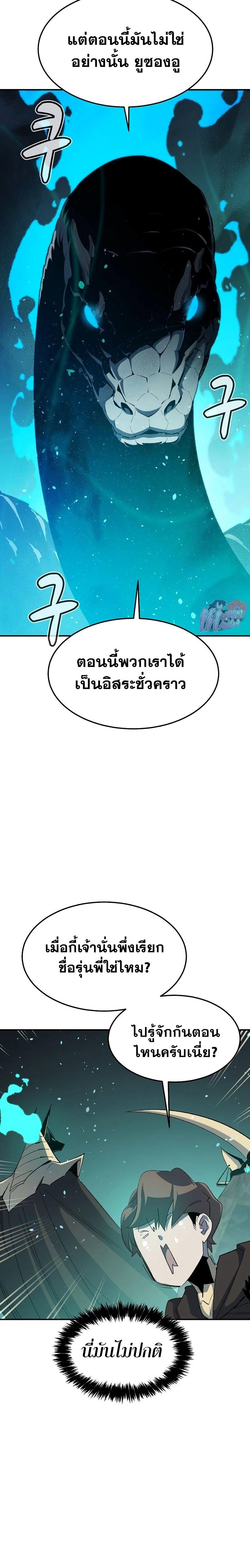 Manga-lc-com อ่านมังงะ อ่านการ์ตูน ออนไลน์ ฟรี The Lone Necromancer ตอนที่ 1 2 3 4 5 6 7 8 9 10 11 12 13 14 ฟรี ไม่มีโฆษณา Manga-lc - อ่าน มังงะ อ่าน การ์ตูน ออนไลน์ อ่านมังงะ ฟรี