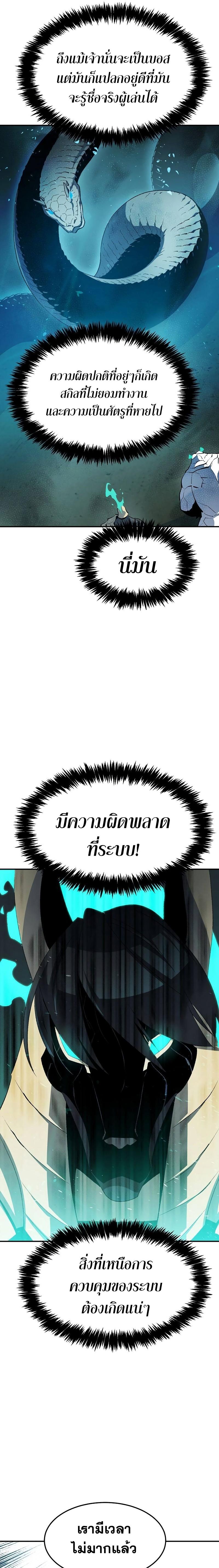 Manga-lc-com อ่านมังงะ อ่านการ์ตูน ออนไลน์ ฟรี The Lone Necromancer ตอนที่ 1 2 3 4 5 6 7 8 9 10 11 12 13 14 ฟรี ไม่มีโฆษณา Manga-lc - อ่าน มังงะ อ่าน การ์ตูน ออนไลน์ อ่านมังงะ ฟรี