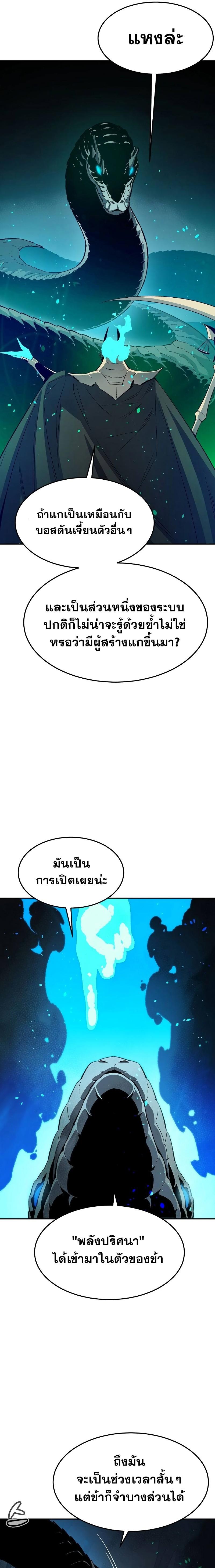 Manga-lc-com อ่านมังงะ อ่านการ์ตูน ออนไลน์ ฟรี The Lone Necromancer ตอนที่ 1 2 3 4 5 6 7 8 9 10 11 12 13 14 ฟรี ไม่มีโฆษณา Manga-lc - อ่าน มังงะ อ่าน การ์ตูน ออนไลน์ อ่านมังงะ ฟรี