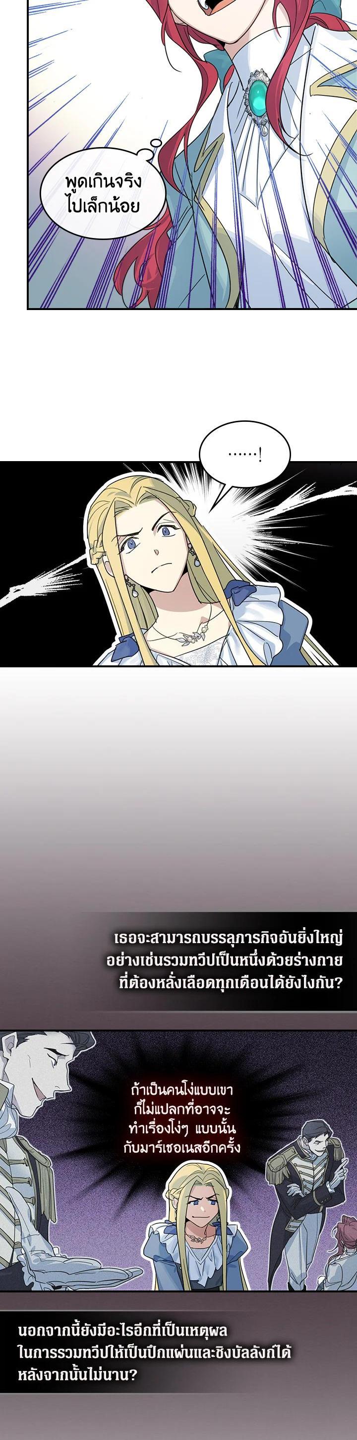 Manga-lc-com อ่านมังงะ อ่านการ์ตูน ออนไลน์ ฟรี The Lady and The Beast ตอนที่ 1 2 3 4 5 6 7 8 9 10 11 12 13 14 ฟรี ไม่มีโฆษณา Manga-lc - อ่าน มังงะ อ่าน การ์ตูน ออนไลน์ อ่านมังงะ ฟรี