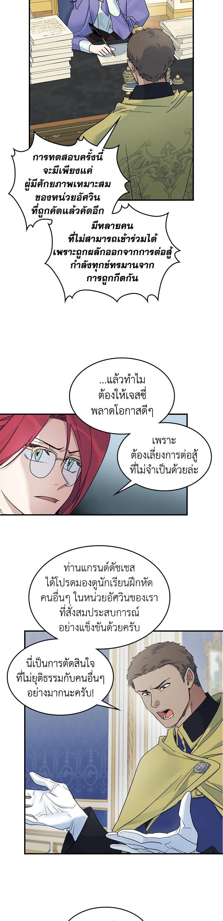Manga-lc-com อ่านมังงะ อ่านการ์ตูน ออนไลน์ ฟรี The Lady and The Beast ตอนที่ 1 2 3 4 5 6 7 8 9 10 11 12 13 14 ฟรี ไม่มีโฆษณา Manga-lc - อ่าน มังงะ อ่าน การ์ตูน ออนไลน์ อ่านมังงะ ฟรี