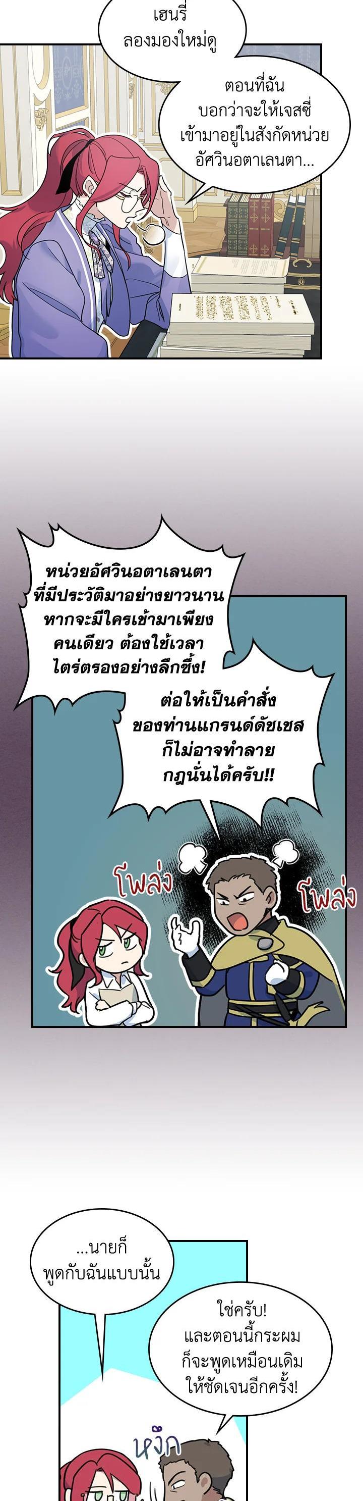 Manga-lc-com อ่านมังงะ อ่านการ์ตูน ออนไลน์ ฟรี The Lady and The Beast ตอนที่ 1 2 3 4 5 6 7 8 9 10 11 12 13 14 ฟรี ไม่มีโฆษณา Manga-lc - อ่าน มังงะ อ่าน การ์ตูน ออนไลน์ อ่านมังงะ ฟรี