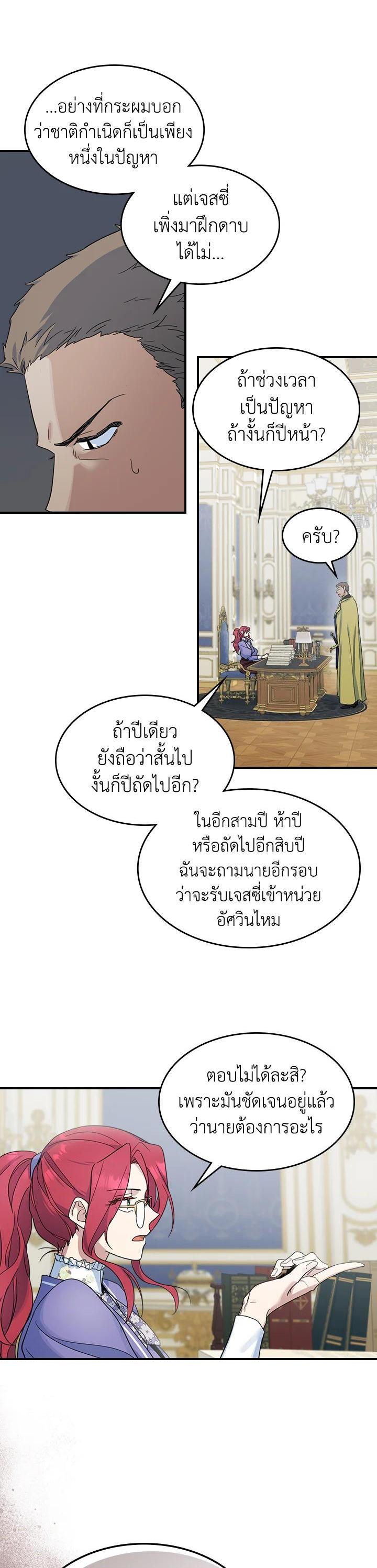 Manga-lc-com อ่านมังงะ อ่านการ์ตูน ออนไลน์ ฟรี The Lady and The Beast ตอนที่ 1 2 3 4 5 6 7 8 9 10 11 12 13 14 ฟรี ไม่มีโฆษณา Manga-lc - อ่าน มังงะ อ่าน การ์ตูน ออนไลน์ อ่านมังงะ ฟรี