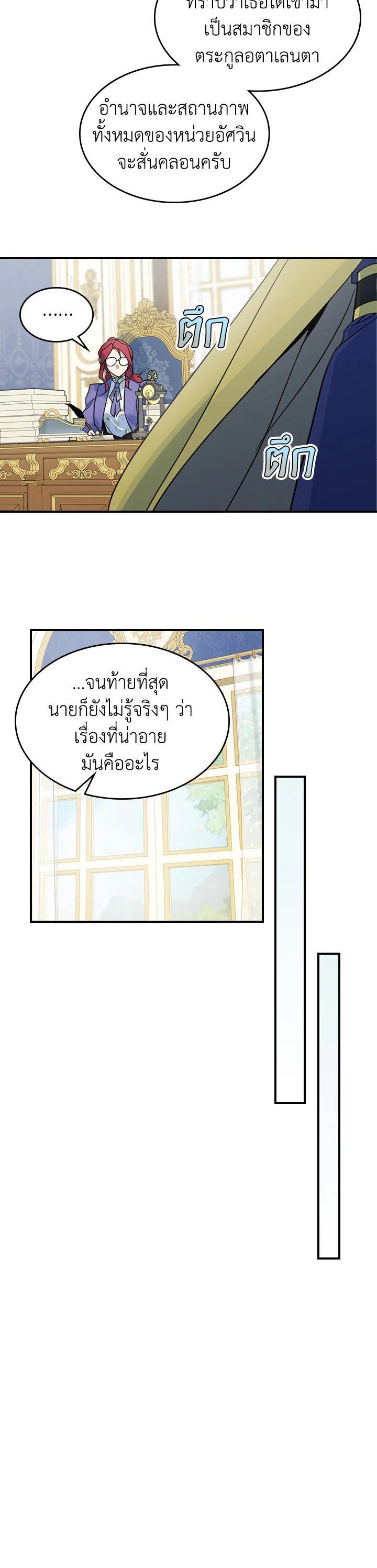 Manga-lc-com อ่านมังงะ อ่านการ์ตูน ออนไลน์ ฟรี The Lady and The Beast ตอนที่ 1 2 3 4 5 6 7 8 9 10 11 12 13 14 ฟรี ไม่มีโฆษณา Manga-lc - อ่าน มังงะ อ่าน การ์ตูน ออนไลน์ อ่านมังงะ ฟรี