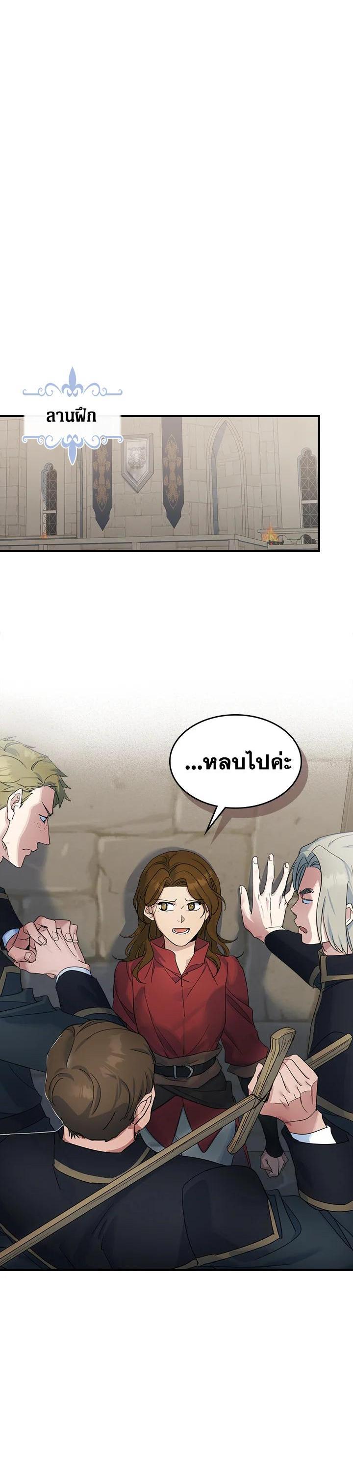 Manga-lc-com อ่านมังงะ อ่านการ์ตูน ออนไลน์ ฟรี The Lady and The Beast ตอนที่ 1 2 3 4 5 6 7 8 9 10 11 12 13 14 ฟรี ไม่มีโฆษณา Manga-lc - อ่าน มังงะ อ่าน การ์ตูน ออนไลน์ อ่านมังงะ ฟรี