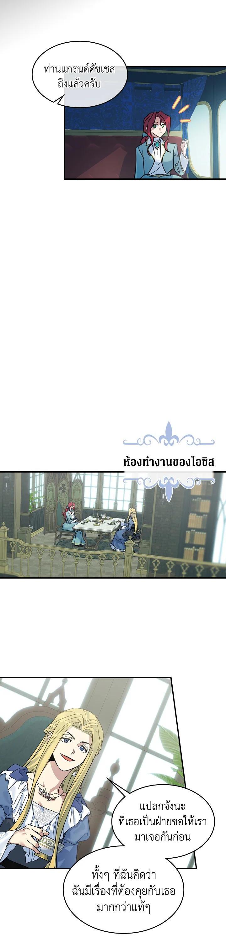 Manga-lc-com อ่านมังงะ อ่านการ์ตูน ออนไลน์ ฟรี The Lady and The Beast ตอนที่ 1 2 3 4 5 6 7 8 9 10 11 12 13 14 ฟรี ไม่มีโฆษณา Manga-lc - อ่าน มังงะ อ่าน การ์ตูน ออนไลน์ อ่านมังงะ ฟรี